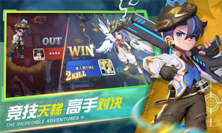 弹弹奇妙冒险最新版