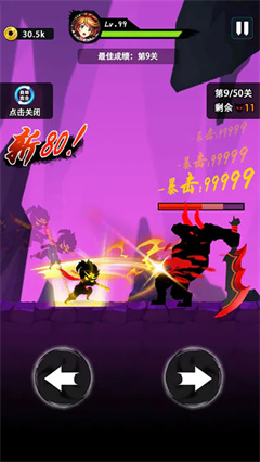 悟空快打手机版