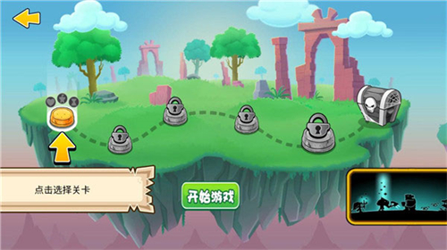 一起来拆塔免广告版