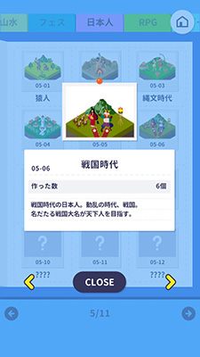 发展热