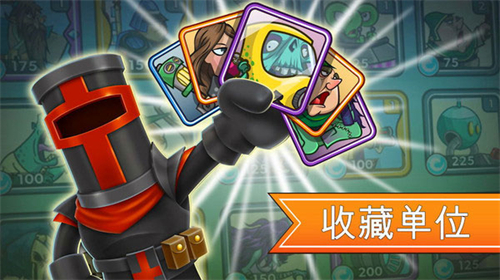 一起来拆塔内置功能菜单版