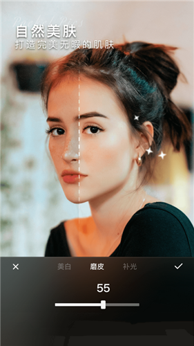 奇妙P图最新版