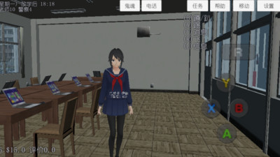 樱花校园高校模拟器追风汉化版