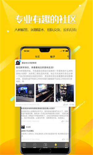 二柄app最新版