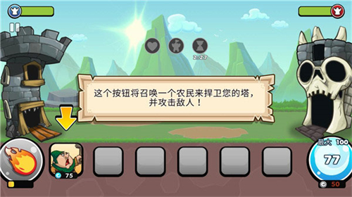 一起来拆塔免广告版