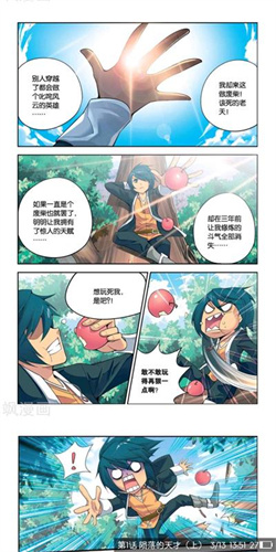 异次元漫画图源300app