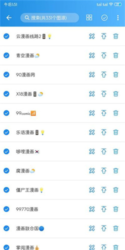 异次元漫画图源300app