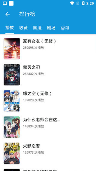 嘀嘀动漫1.7.52免费