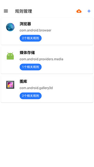 清浊app