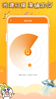 游小福修改器