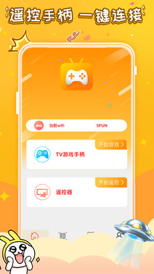 游小福修改器