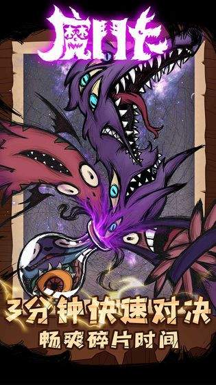 魔斗卡游戏