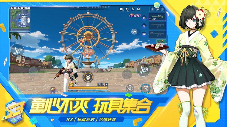 机动都市阿尔法最新版