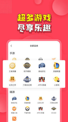 皮皮陪玩最新版