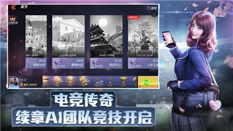穿越火线手游