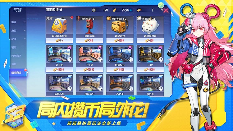 机动都市阿尔法最新版