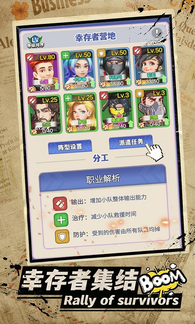 最强枪手