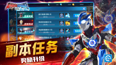 奥特曼之格斗超人手机版
