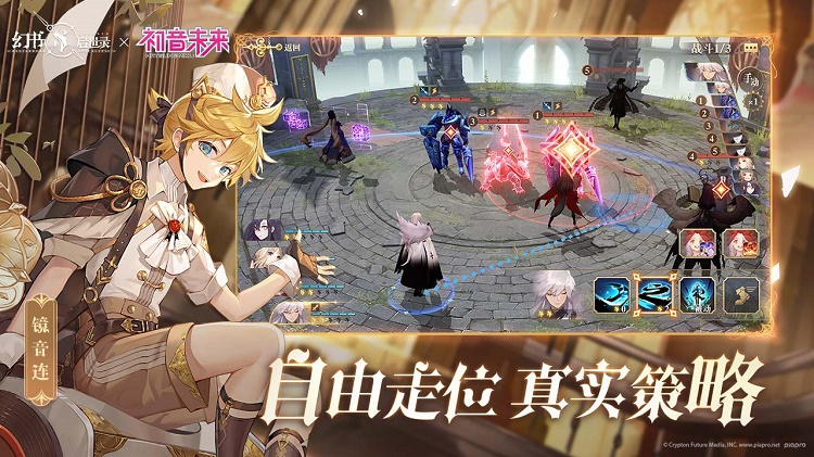幻书启世录网易版