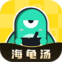 心跳海龟汤app下载-心跳海龟汤最新版下载