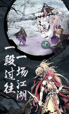 影之刃3最新版