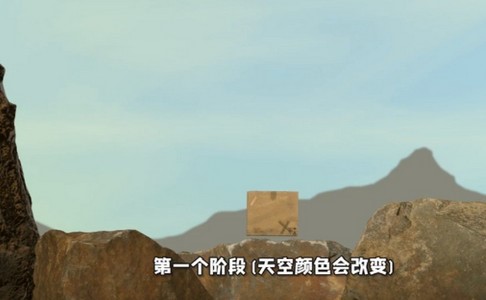 掘地求生中文版