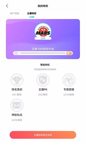 珊瑚直播平台v1.3.1.5