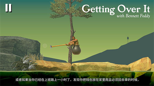 掘地求生