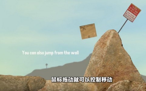 掘地求生中文版