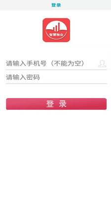 星之家