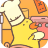 萌鸡烤饼店手机版下载-萌鸡烤饼店最新版下载