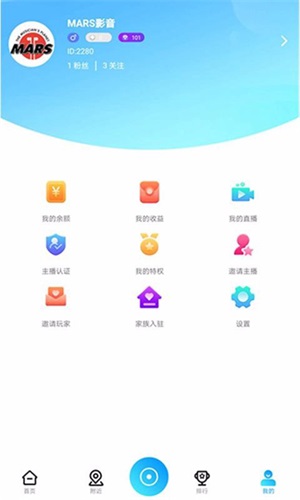 珊瑚直播平台v1.3.1.5