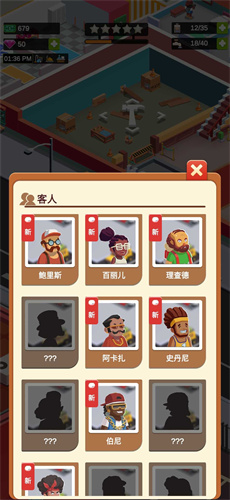 闲置度假大亨免广告版