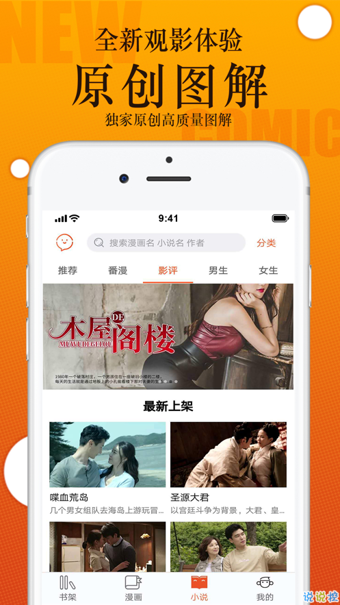 番木瓜会员分享版