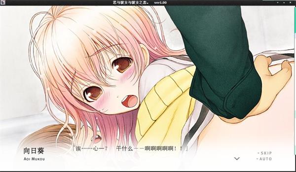 君与彼女与彼女之恋日文最新版