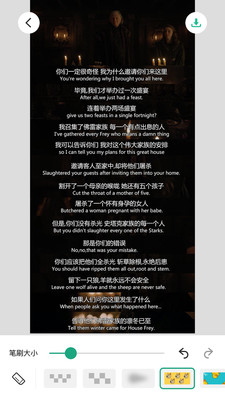 长图拼接大师专业版 v1.6.9免费版