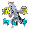 派蒙向前冲(paimrun)安卓下载-派蒙向前冲(paimrun)最新版下载
