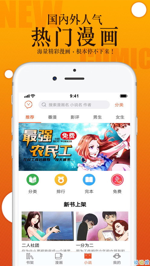 番木瓜会员分享版