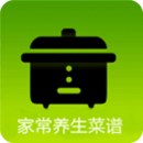 家常养生菜谱app图