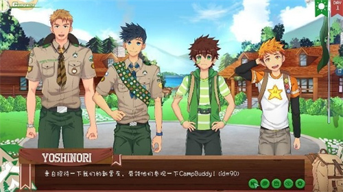 Camp Buddy手机版