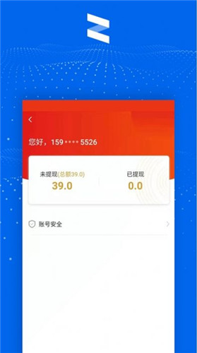 清铢