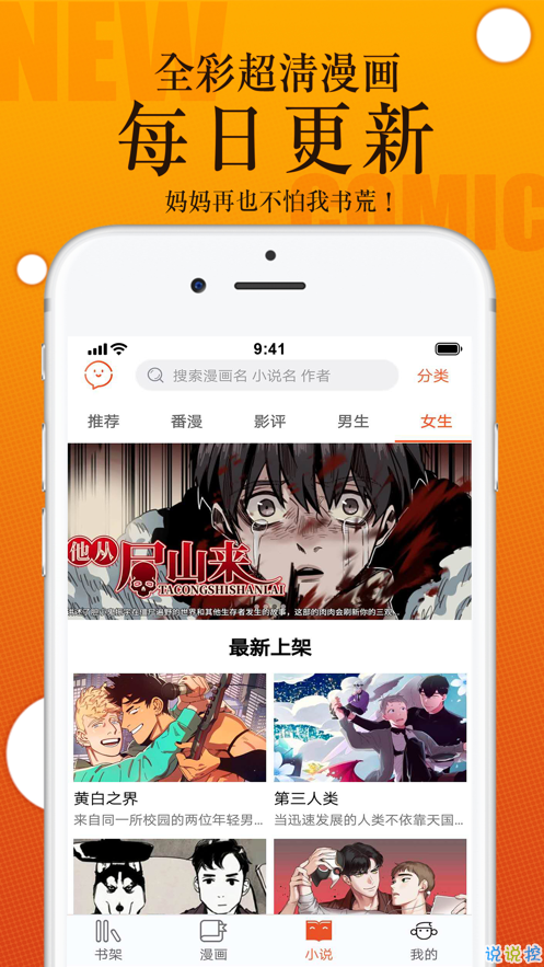 番木瓜会员分享版