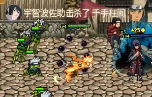 火影战记赤焰版