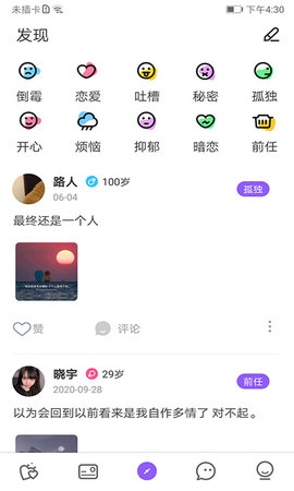 爱零