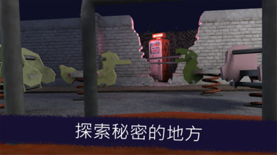 恐怖冰淇淋圣诞老人版