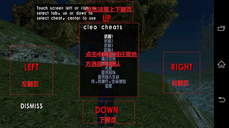 gtasa重置版