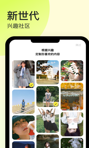纸球