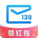 139邮箱图