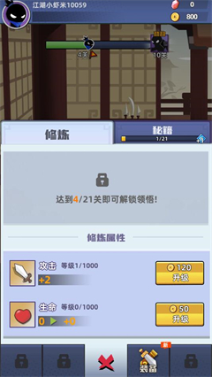 我比武特牛内置菜单版