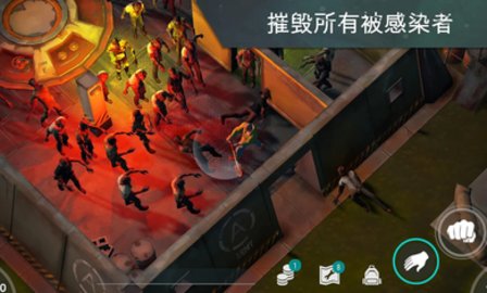 地球末日生存修改版